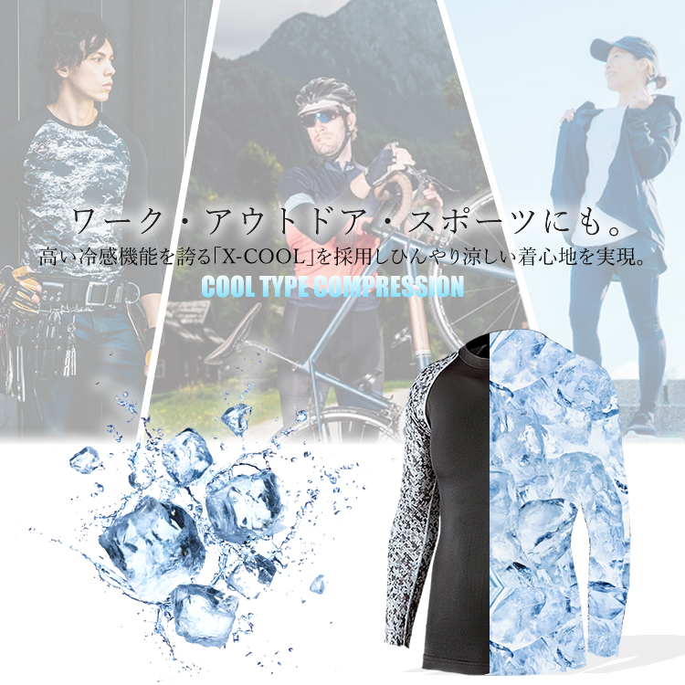 BODY TOUGHNESS インナーシャツ 長袖 コンプレッションウェア クルー