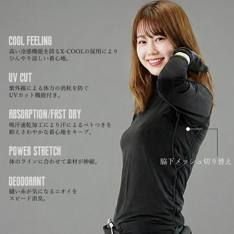 BODY TOUGHNESS インナーシャツ 長袖 コンプレッションウェア クルー