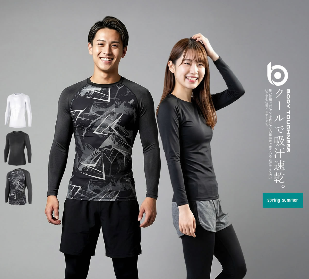 BODY TOUGHNESS インナーシャツ 長袖 コンプレッションウェア クルー