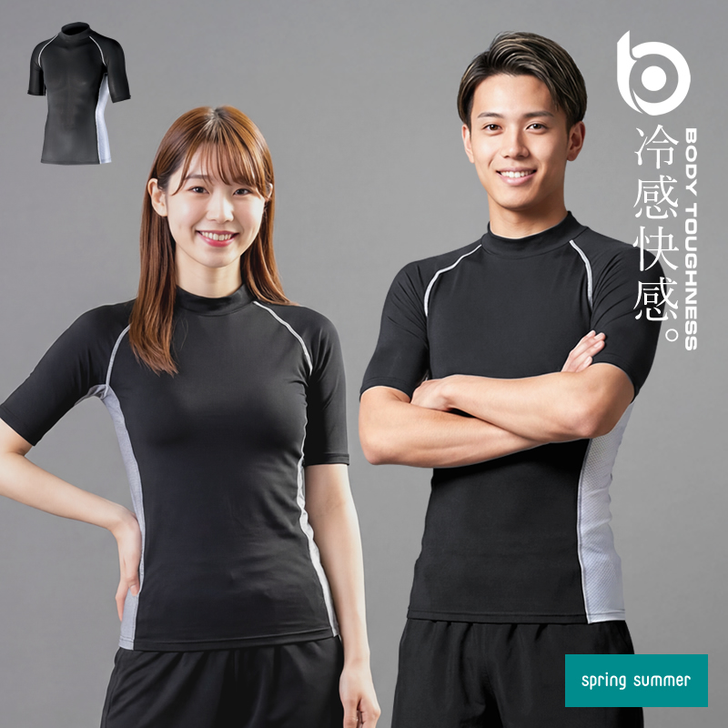 rxqwt R- 866 ブラインナー   41枚セット 冷感インナー 上下セット メンズ 作業服 接触冷感 インナー