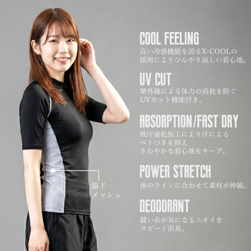 BODY TOUGHNESS インナーシャツ 半袖 コンプレッション 夏用 ドライ