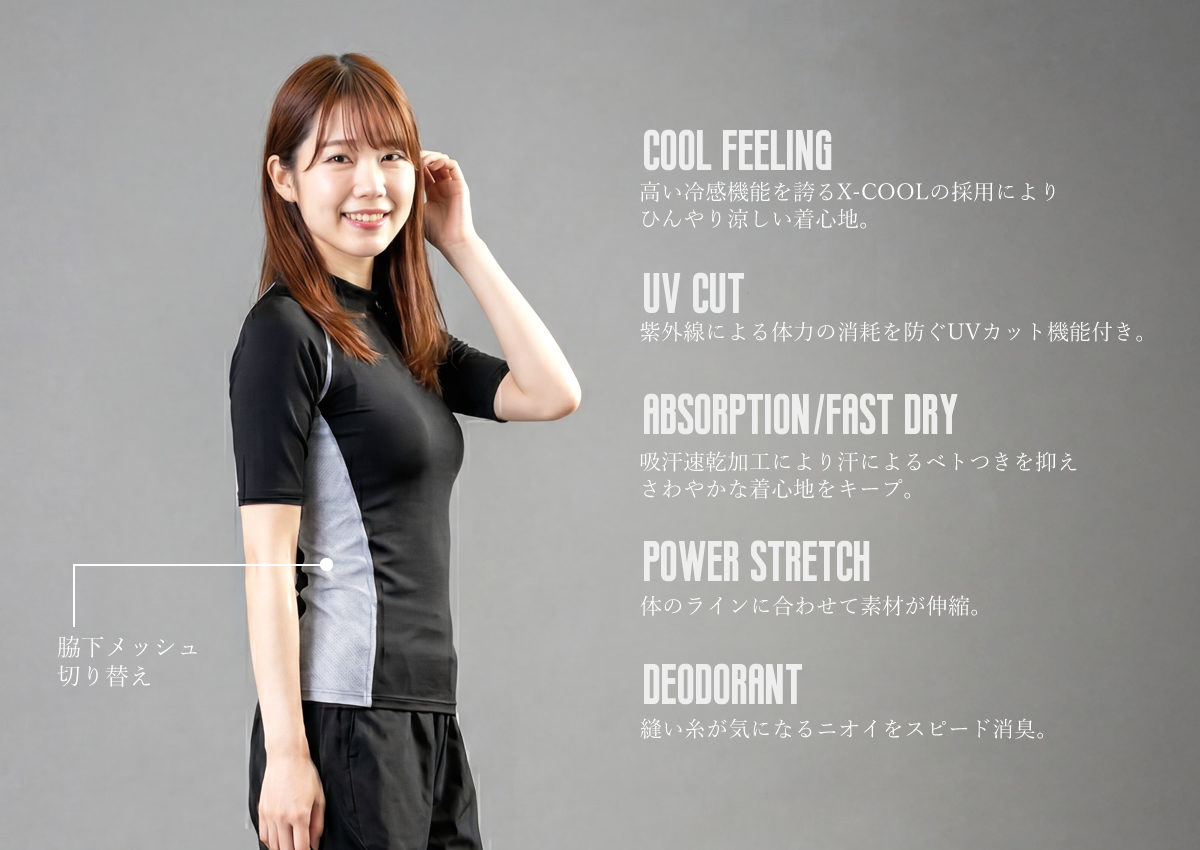 BODY TOUGHNESS インナーシャツ 半袖 コンプレッション 夏用 ドライ