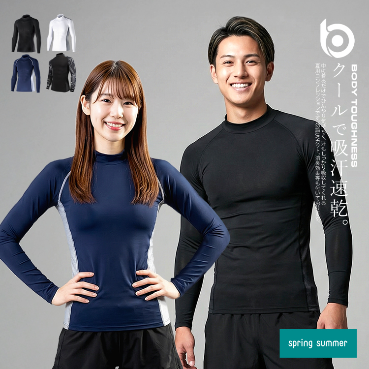 BODY TOUGHNESS インナーシャツ 長袖 コンプレッション 春夏用