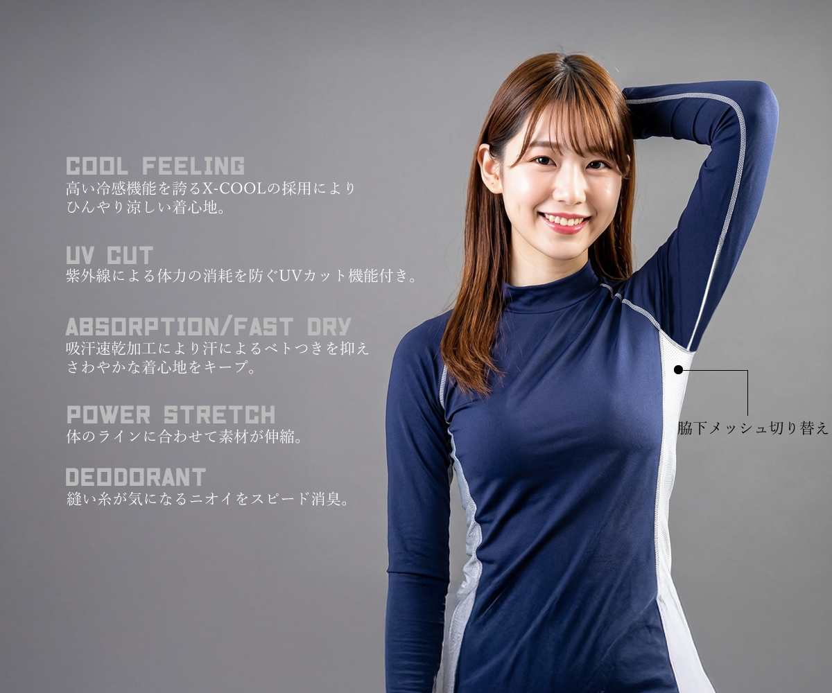 BODY TOUGHNESS インナーシャツ 長袖 コンプレッション 春夏用