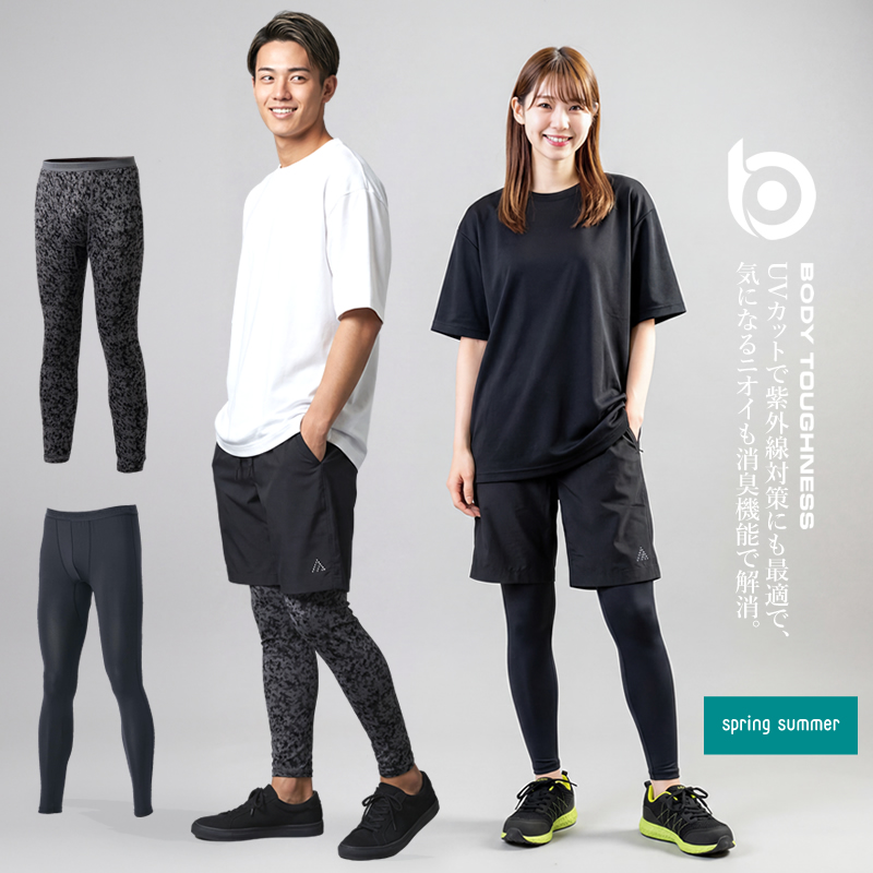 BODY TOUGHNESS ロングパンツ タイツ コンプレッション 春夏用 メンズ