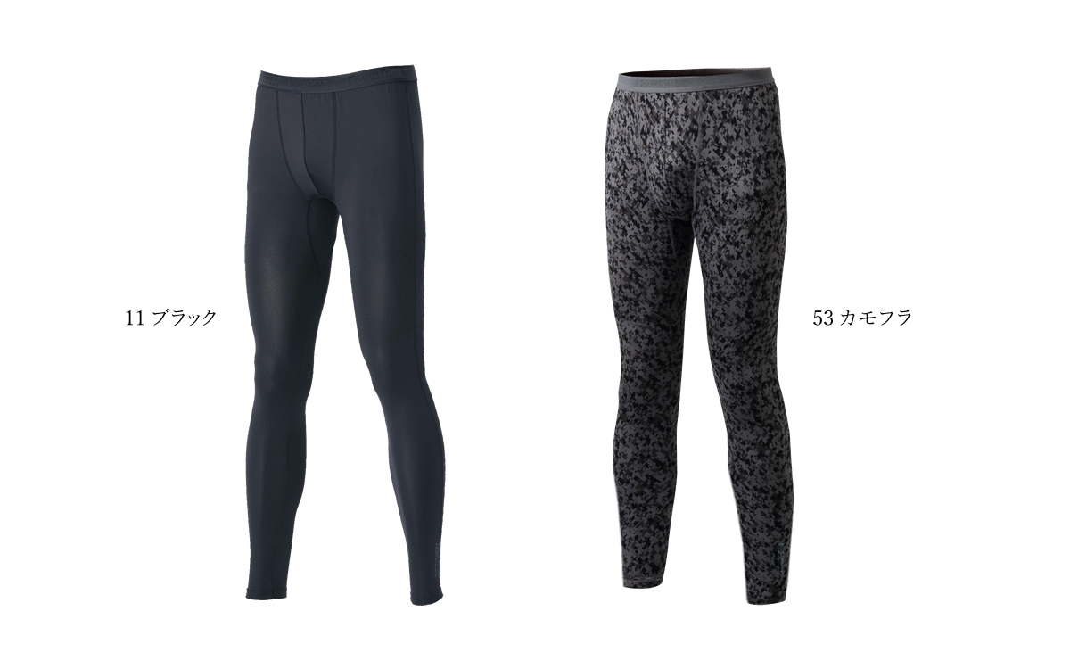 TURBO Cell　タイツ ロング ストレッチ ロゴ シェイプアップパンツ BODY TOUGHNESS ロングパンツ タイツ コンプレッション 春夏用 メンズ