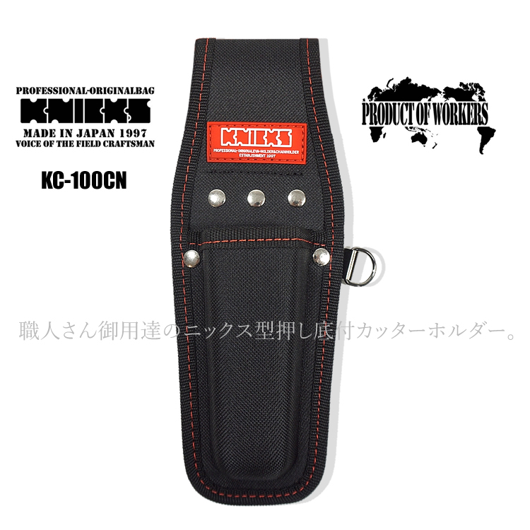 kc-100cn-1.jpg