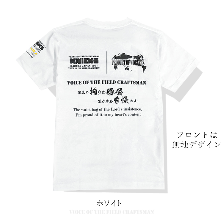 ニックス Tシャツ KNICKS 半袖 コーデュラ 腰袋 釘袋 職人 ペンキ屋 作業道具 DIY ガーデニング KNT-NICKS (1枚までネコポス) |  | 02