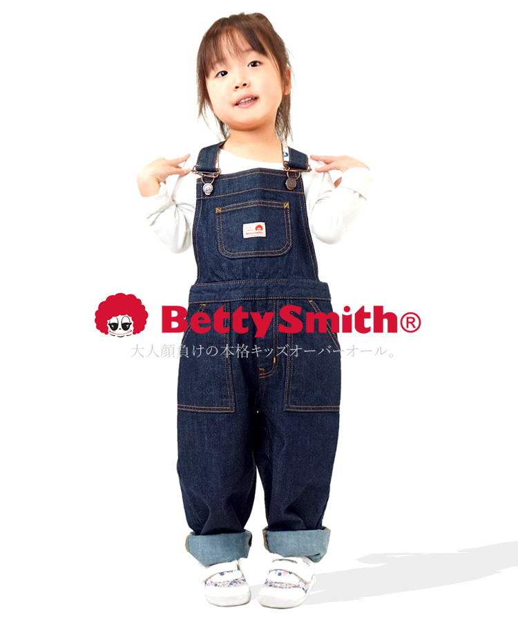 ベティスミス キッズ KIDS 子供 オーバーオール デニム サロペット オールインワン BettySmith EcoBetty KOMOC-252  :KOMOC-252:craftworks - 通販 - Yahoo!ショッピング