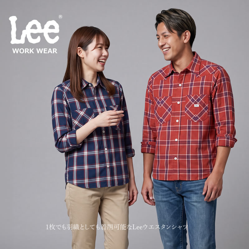 Lee（リー） シャツ 長袖シャツ ネルシャツ ウエスタンチェックシャツ