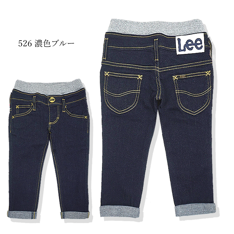 Lee リー キッズパンツ ズボン デニム ストレッチ 子供用 キッズ