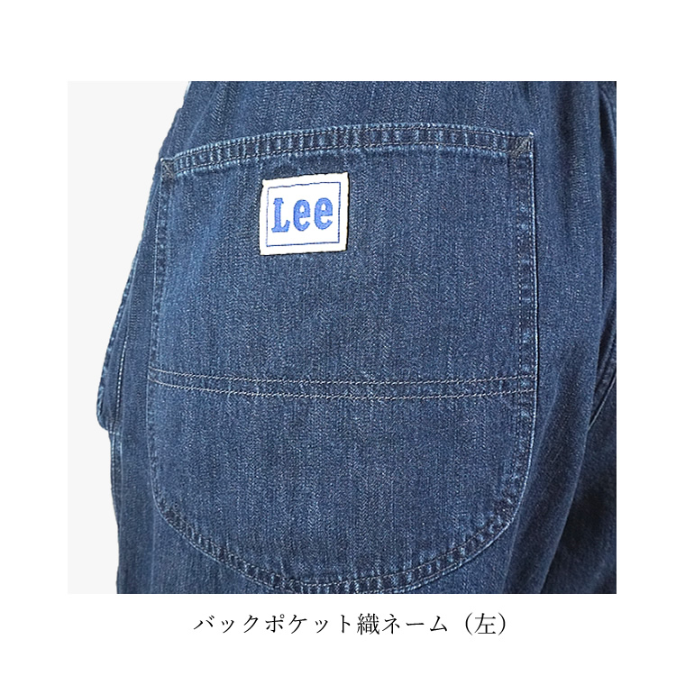 Lee リー レディース イージーパンツ パラシュートパンツ ワイドパンツ