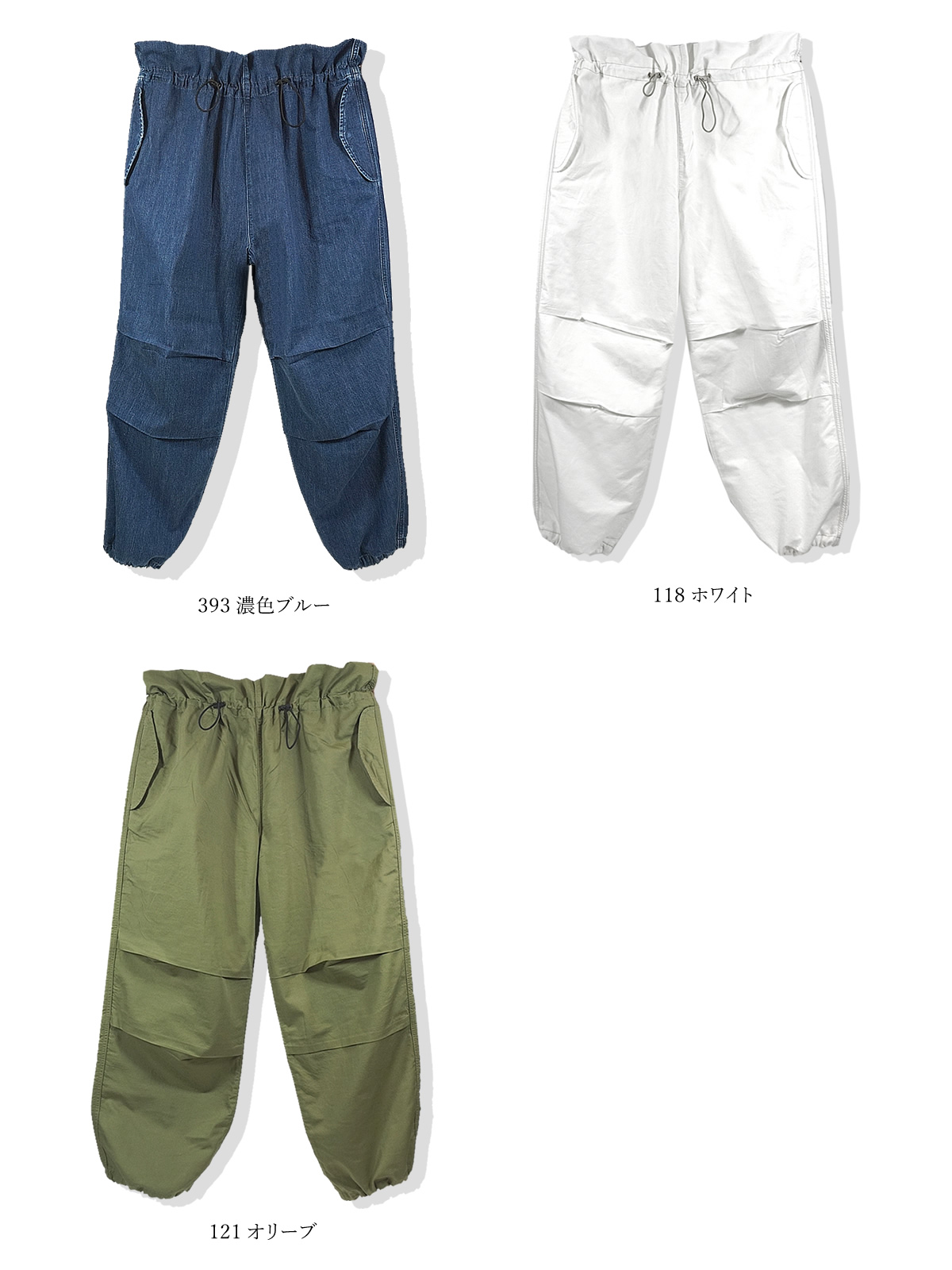 Lee（リー） レディース イージーパンツ パラシュートパンツ ワイド