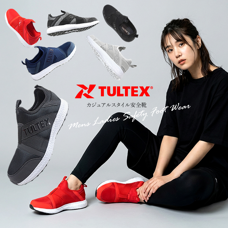 アイトス 安全靴 ゴムストラップ タルテックス 軽量 おしゃれ