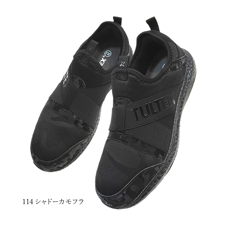 アイトス 安全靴 ゴムストラップ タルテックス 軽量 おしゃれ