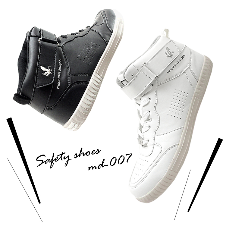 安全靴 ハイカット おしゃれ メンズ レディース マウンテンドラゴン