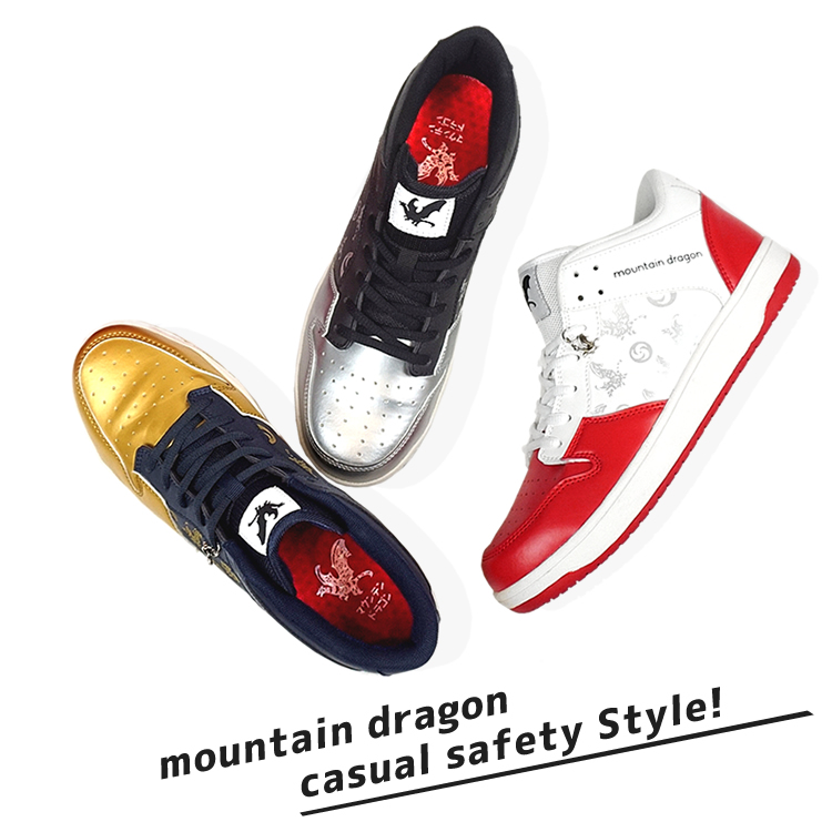 安全靴 おしゃれ ローカット メンズ レディース モノグラム マウンテン