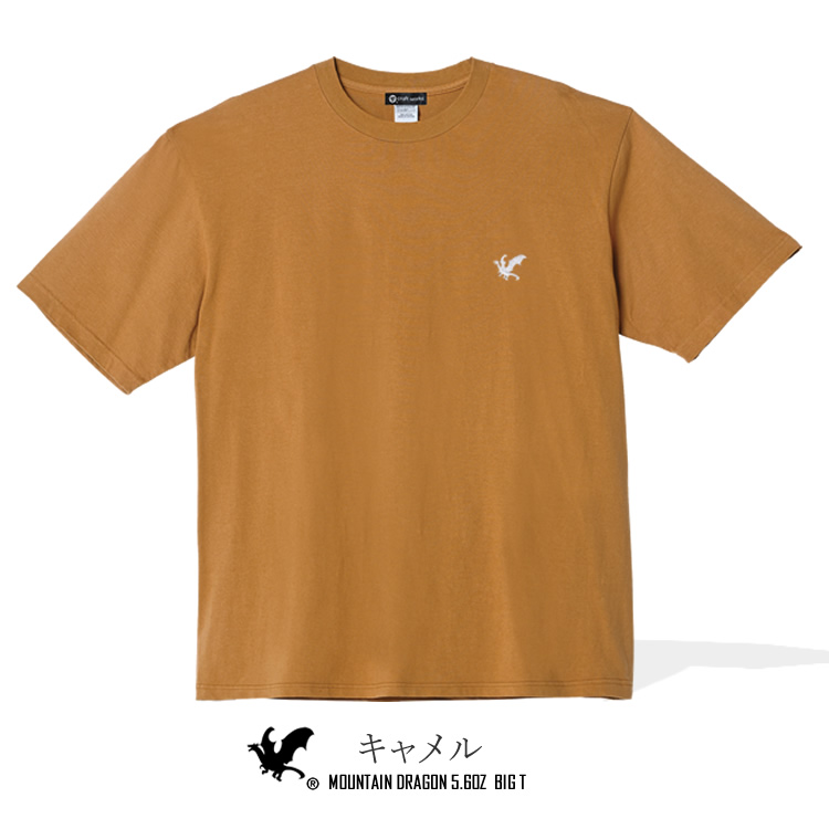 d.i.a 新品タグ付き　ドラゴンデザイン 半袖Tシャツ Z-DRAGON ジードラゴン ストレッチ半袖Tシャツ 75184 ｜作業服・作業着