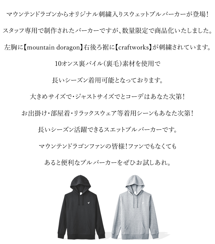 US輸入古着☆GEARウォータープルーフマウンテンパーカー 刺繍ロゴ ゆるダボ mdpp-001-2.jpg