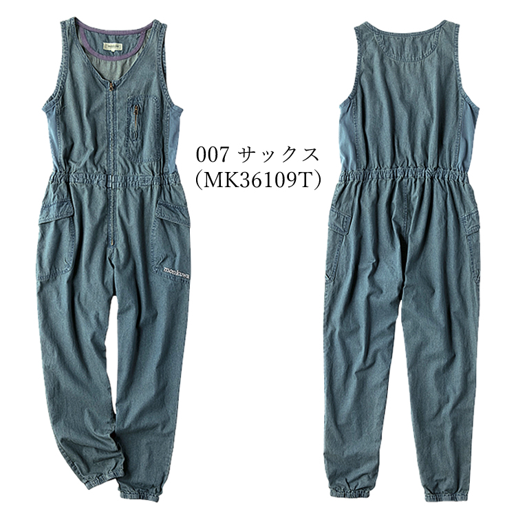 モンクワ monkuwa デニムサロペット レディース 農業 農作業 農作業着