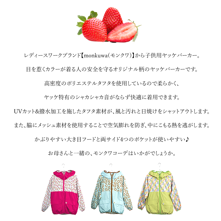 未使用級✨インゲボルグ　発泡カメリアプリントフード使いジャンパー　ベージュ　3 未使用級✨インゲボルグ 発泡カメリアプリントフード使いジャンパー
