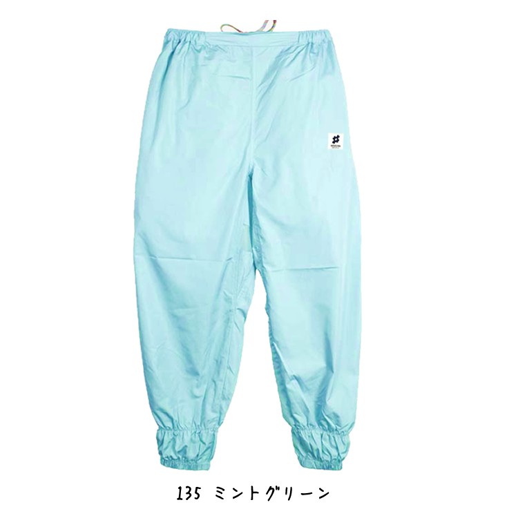 モンクワ monkuwa 子供用 ヤッケパンツ ズボン UV効果 農業女子 ガーデニング アウトドア MKC20003 (1枚までネコポス) |  | 01