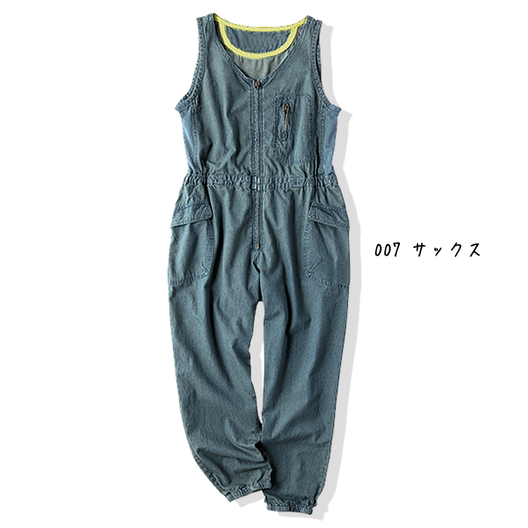 モンクワ monkuwa 子供用 デニムサロペット オーバーオール UV効果