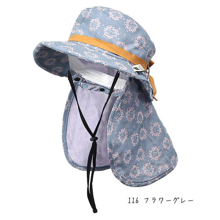 モンクワ monkuwa 子供用 帽子 Wガーゼ サンハット UV効果 農業女子