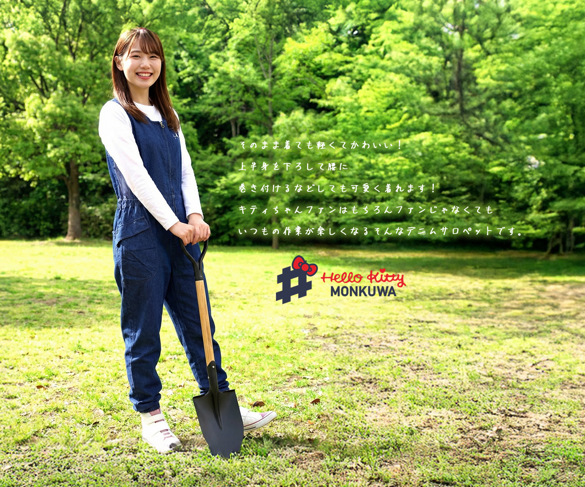 ハローキティ デニムオーバーオール フィギュア こんばんは♡ いつもありがとうございます♡ @lovetoxic_official