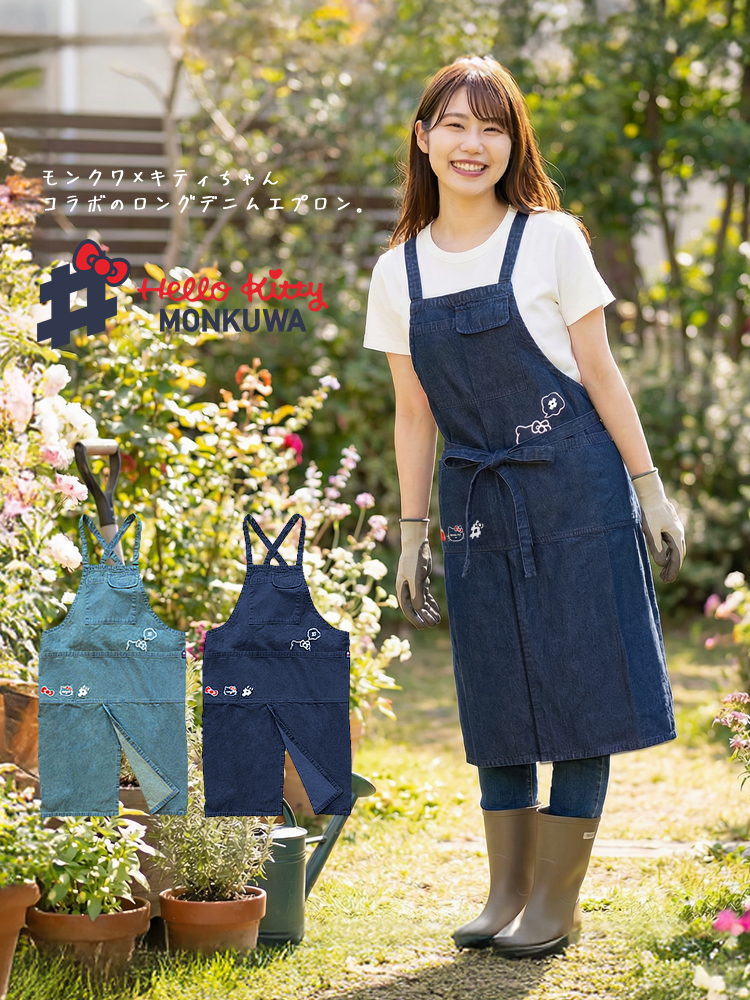 モンクワ エプロン ロング デニム ハローキティ 農業女子 農作業着 母