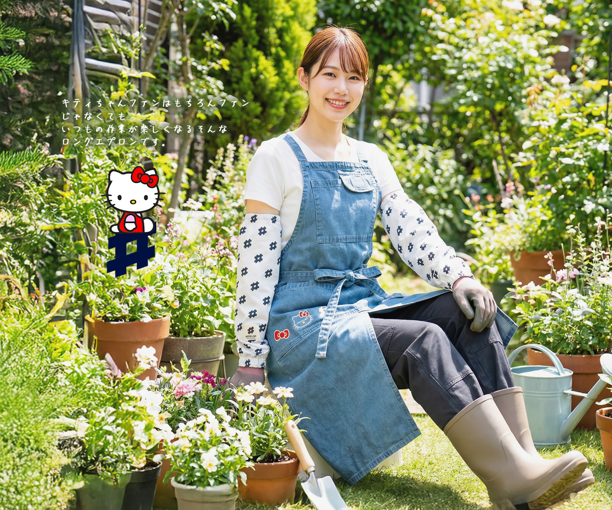 モンクワ エプロン ロング デニム ハローキティ 農業女子 農作業着 母