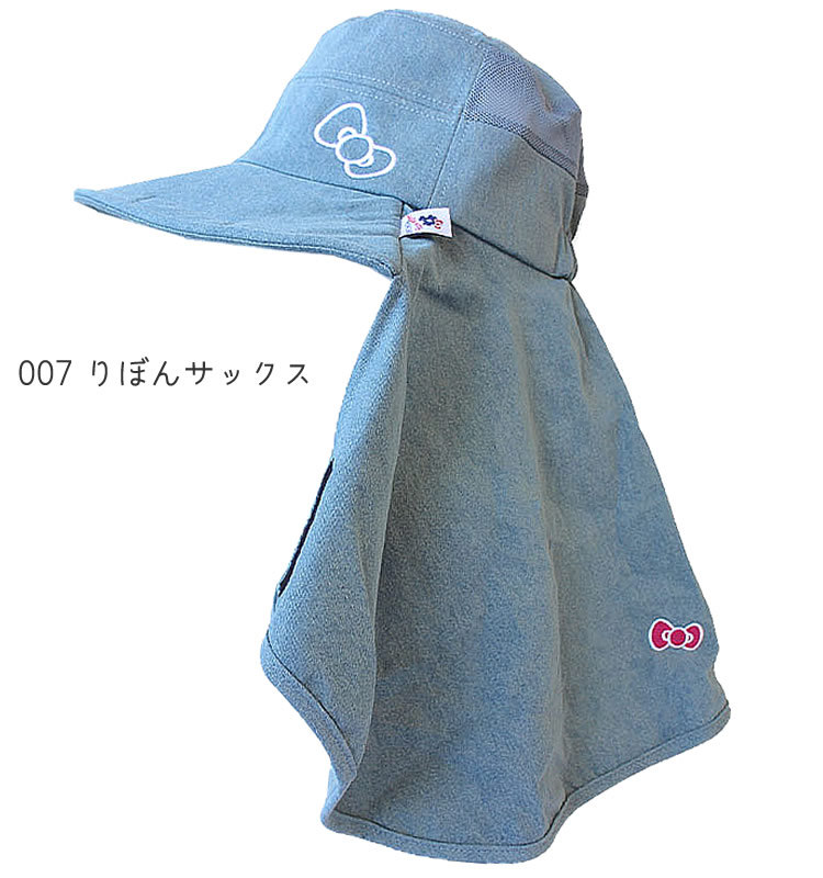 モンクワ 帽子 デニム ハローキティ キティちゃん 農作業