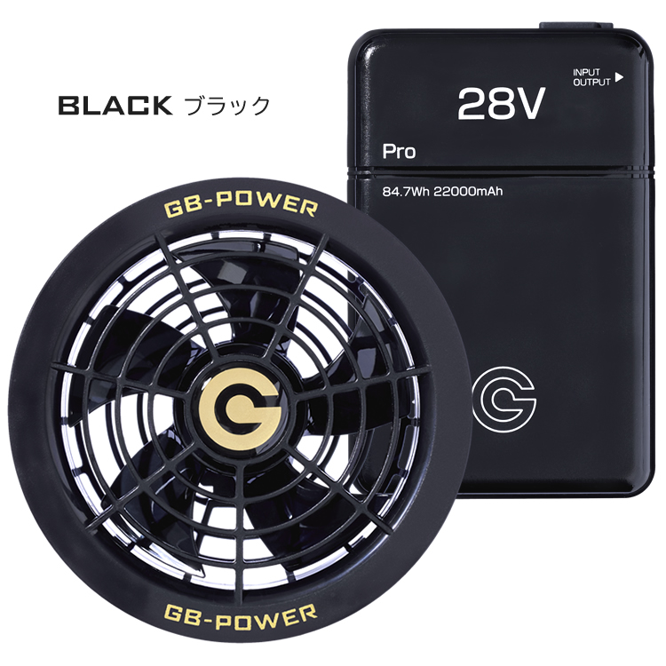 バッテリー ファン セット 28V GB-POWER 長信ジャパン GB428 GF1