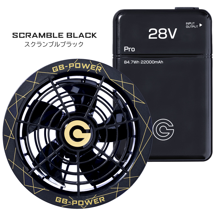 今年モデル　長信ジャパン ブラック　GB428 バッテリー ファン 28V バッテリー ファン セット 28V GB-POWER 長信ジャパン GB428 GF1