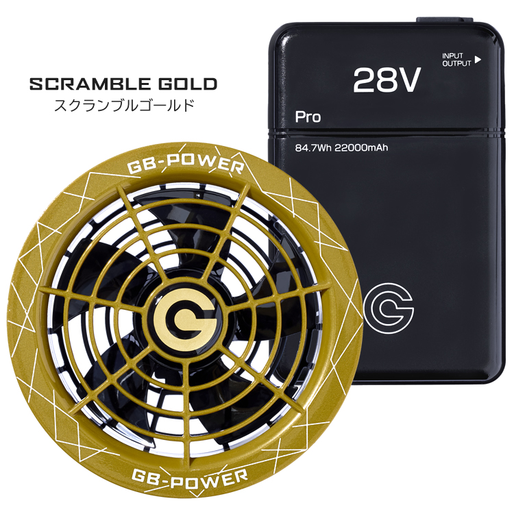 バッテリー ファン セット 28V GB-POWER 長信ジャパン GB428 GF1