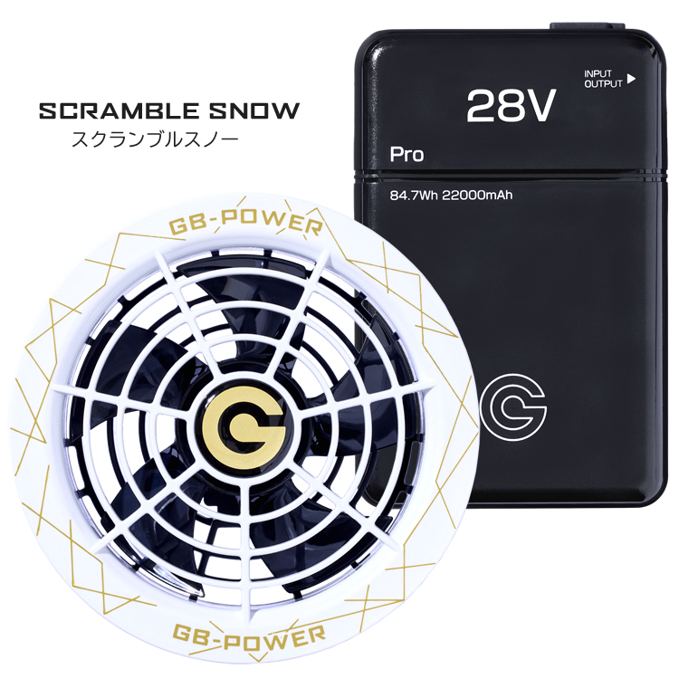 バッテリー ファン セット 28V GB-POWER 長信ジャパン GB428 GF1