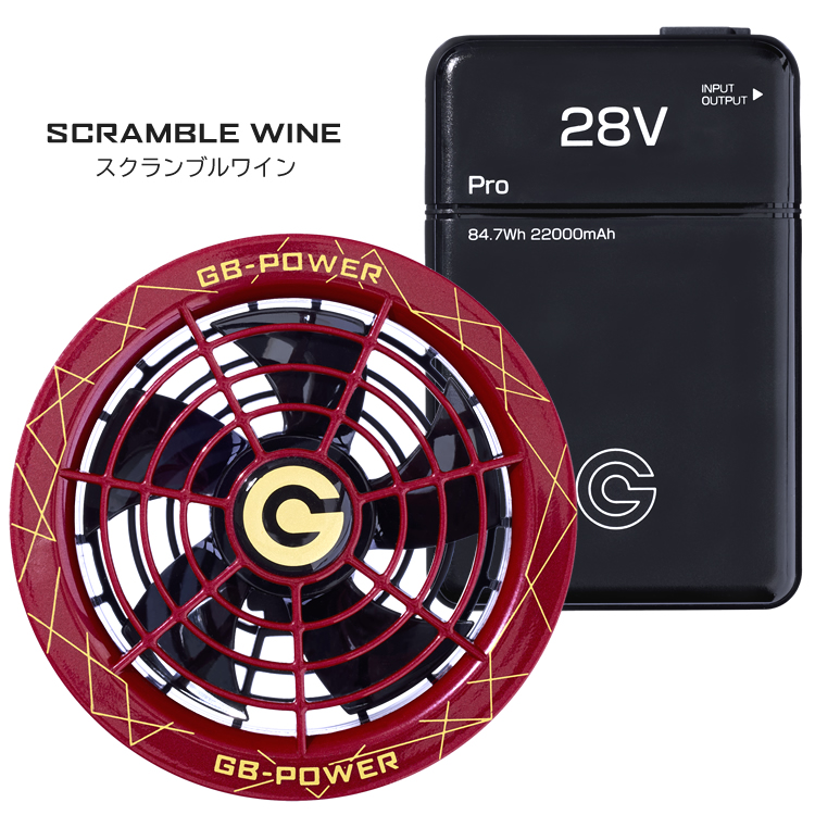 長信ジャパン GB-POWER 28V バッテリー・ファンセット ファン付
