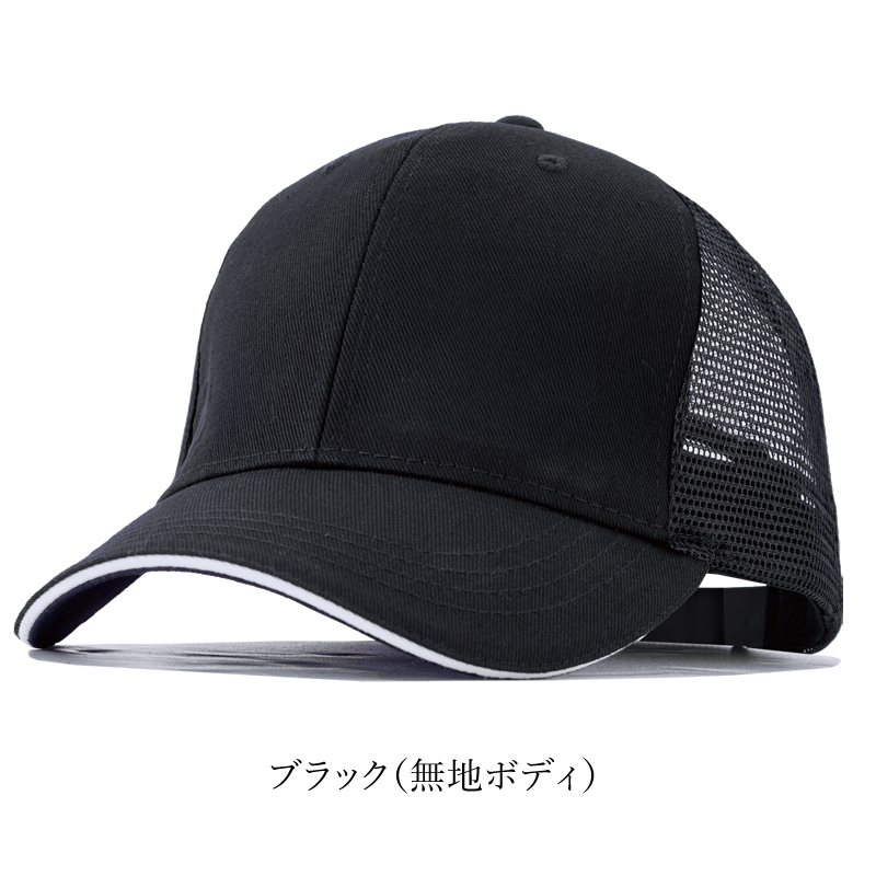 警備服 キャップ 帽子 原着生地 制帽 ネオセキュリティ NEO SECURITY