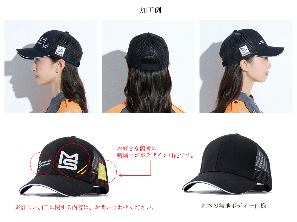 警備服 キャップ 帽子 原着生地 制帽 ネオセキュリティ NEO SECURITY