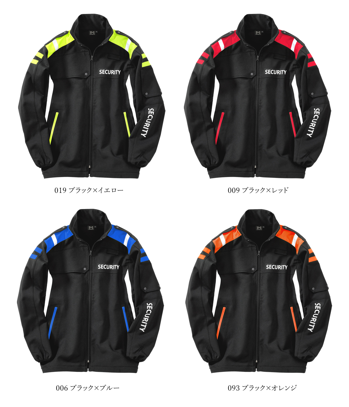警備服 ジャケット おしゃれ ネオセキュリティ NEO SECURITY 軽防寒