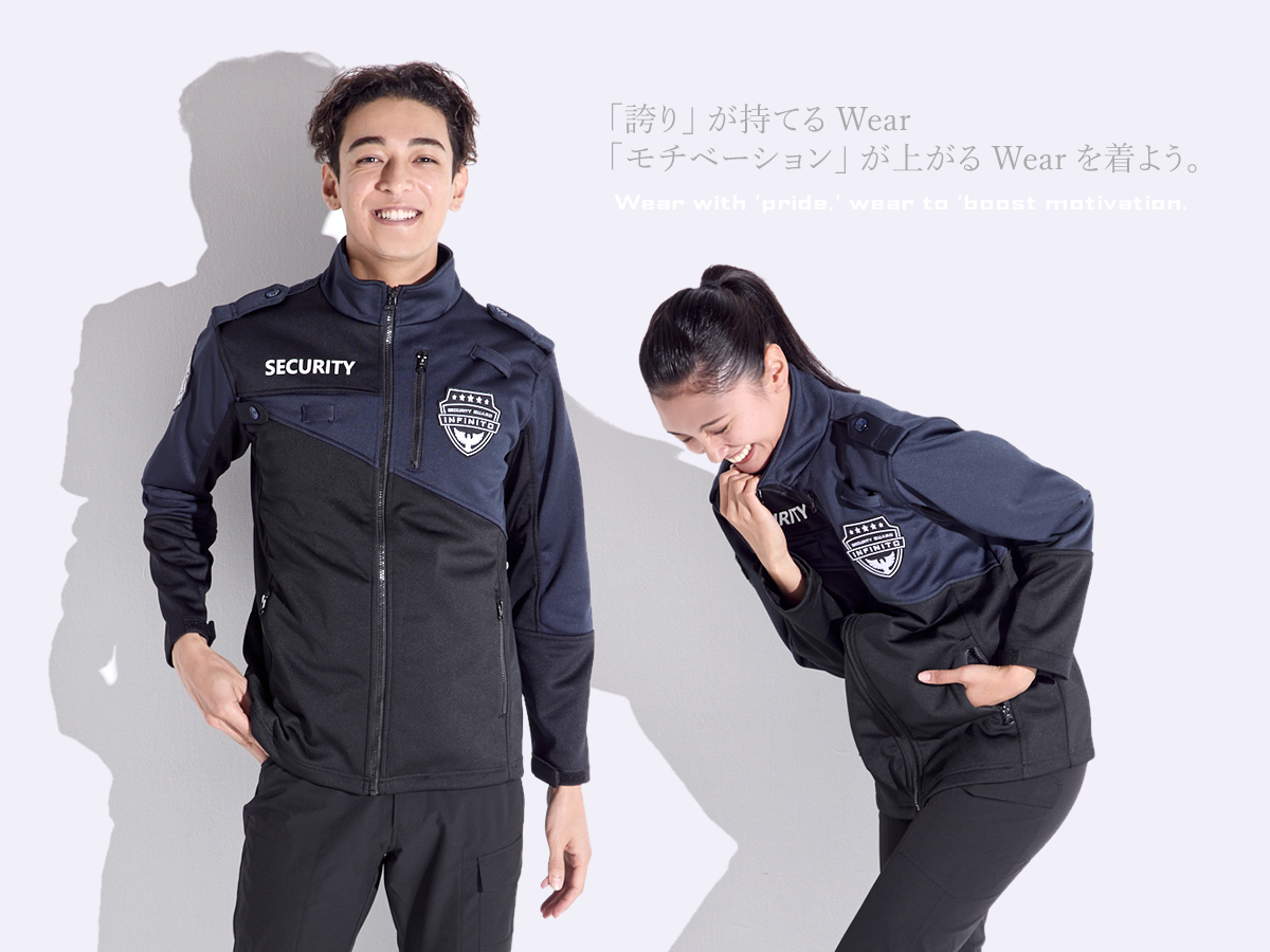 警備服 ジャケット おしゃれ ネオセキュリティ 斜め切替