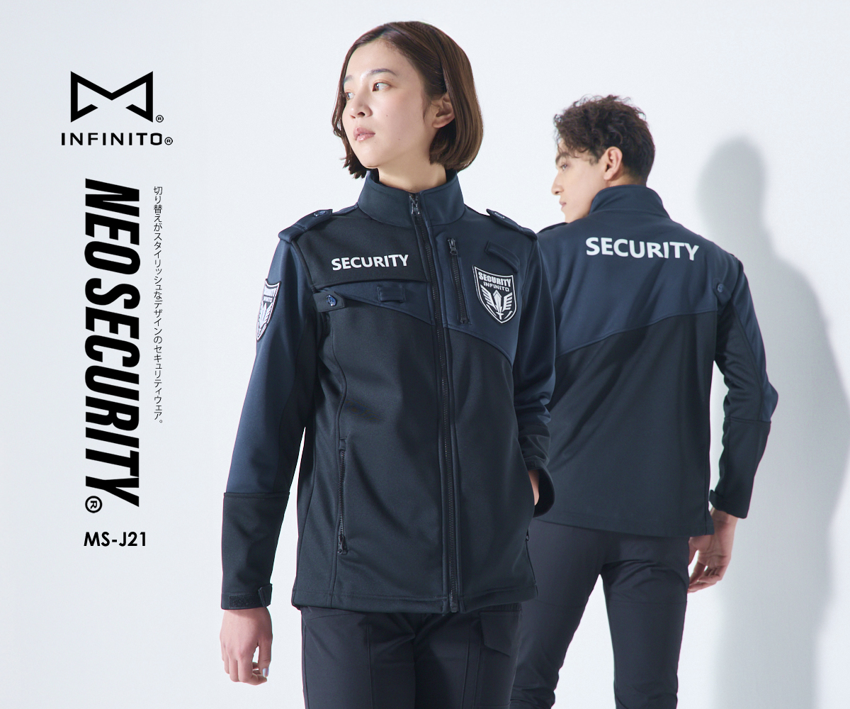 警備服 ジャケット おしゃれ ネオセキュリティ 斜め切替 ツートン