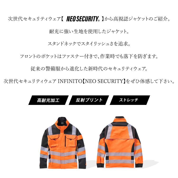 FREETKNOT❣️光電子ジャケット オレンジ❣️ Amazon | フリーノット(Free Knot) コウデンシ フォーオン ウルトラ