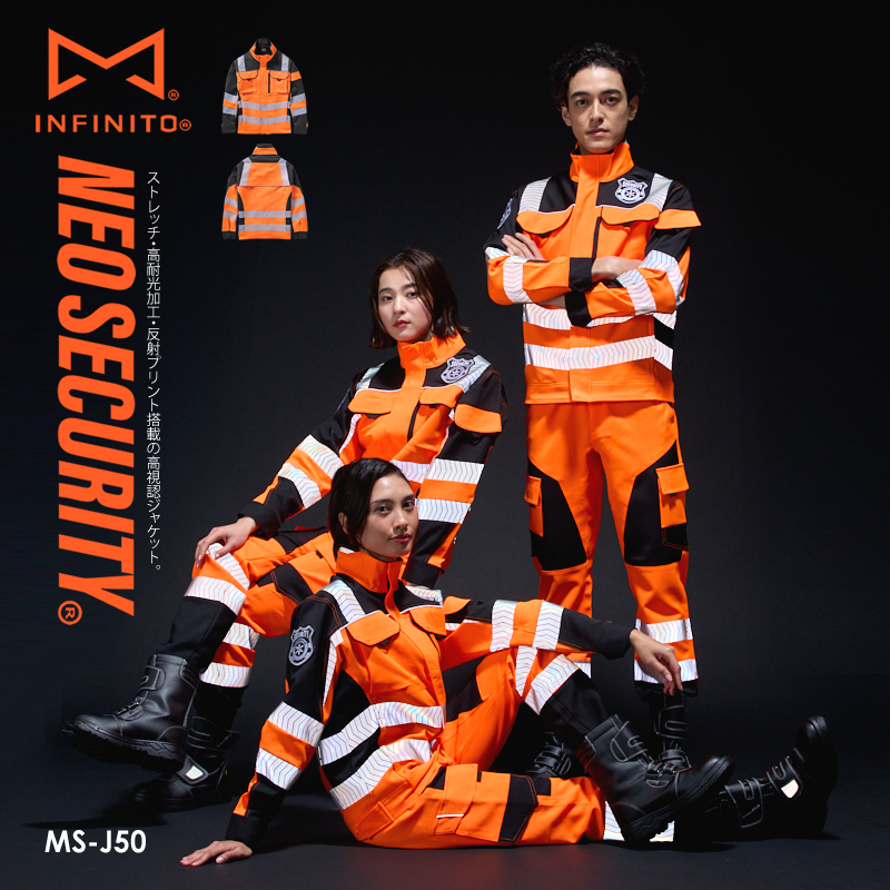 警備服 ジャケット ネオセキュリティ NEO SECURITY ストレッチ 高耐光