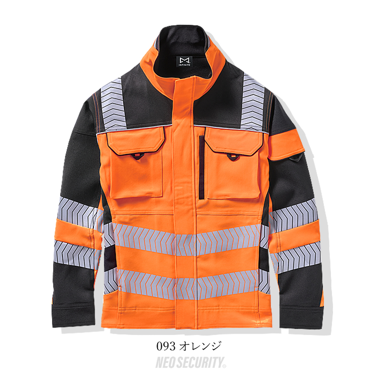 警備服 ジャケット ネオセキュリティ NEO SECURITY ストレッチ 高耐光
