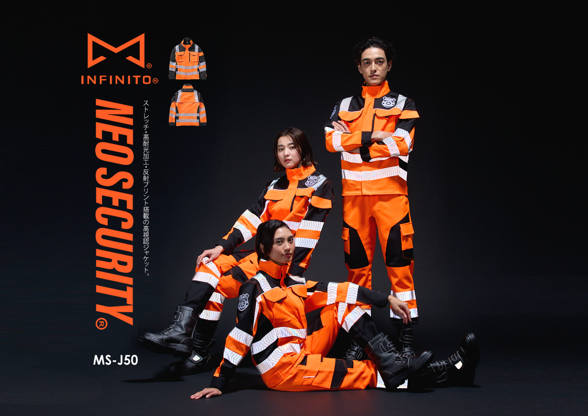 警備服 ジャケット ネオセキュリティ NEO SECURITY ストレッチ 高耐光 警備服 ジャケット ネオセキュリティ NEO SECURITY ストレッチ 高耐光