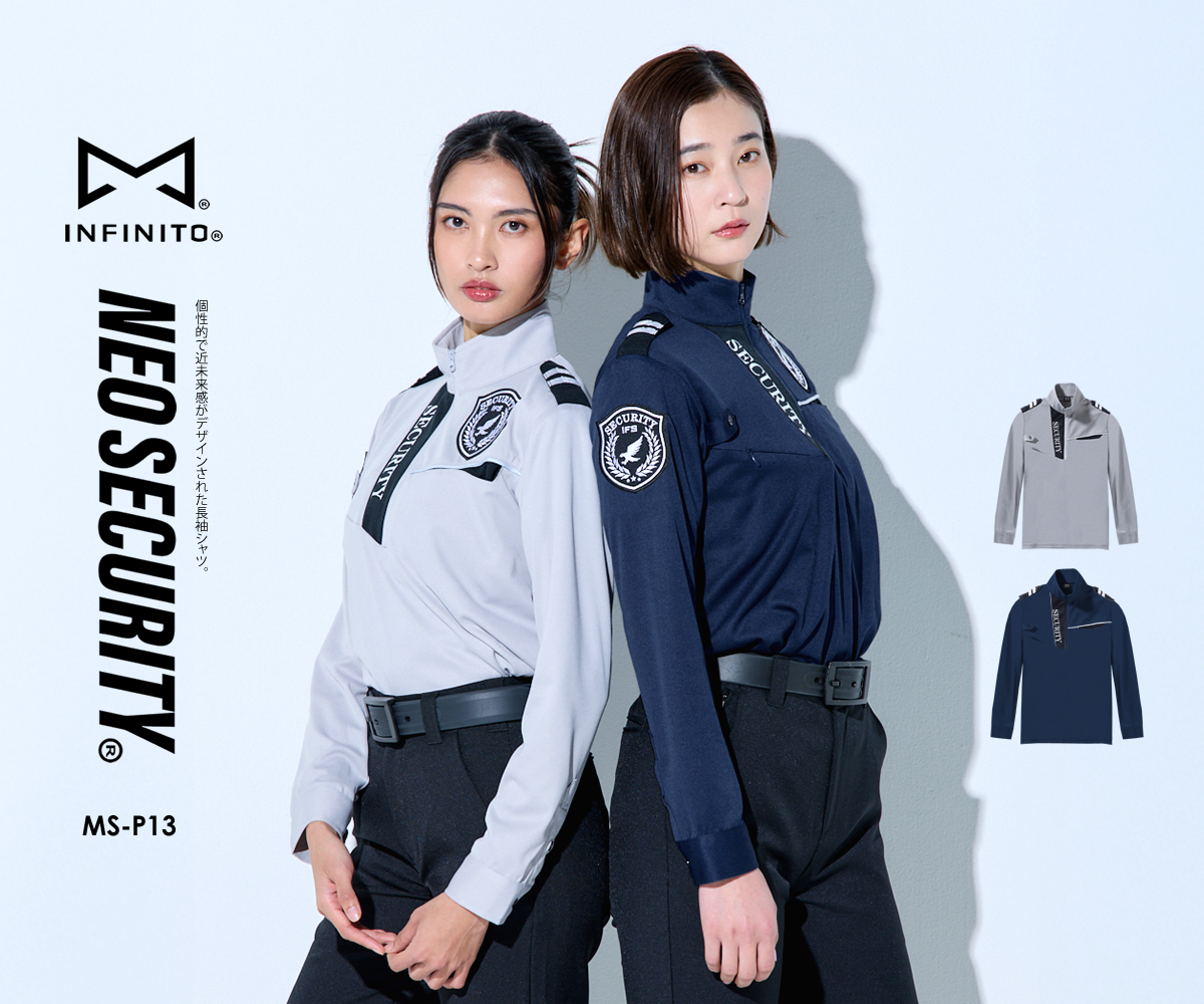 警備服 ポロシャツ ネオセキュリティ NEO SECURITY ストレッチ 吸汗速