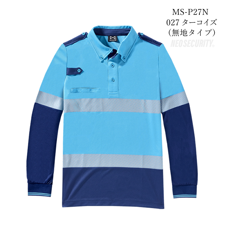 警備服 ポロシャツ 長袖 ネオセキュリティ NEO SECURITY ニット素材