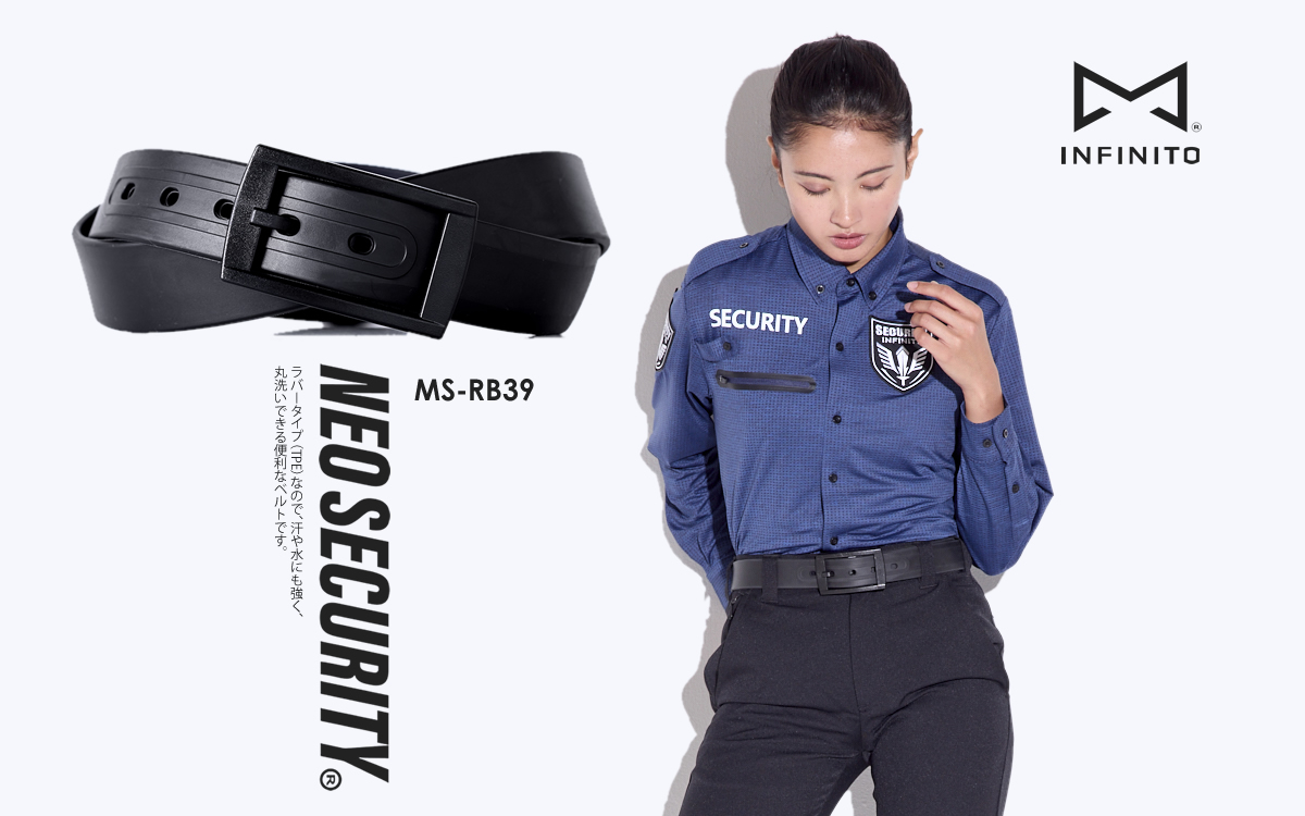 最新発見 警備服 ベルト SECURITY NEO ネオセキュリティ ラバーベルト 小物