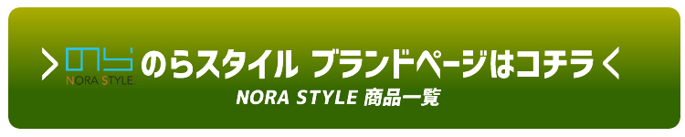 のらスタイル ヒザ当て 膝クッション ニーパッド サポーター 農業女子 農作業 ガーデニング アウトドア NS-200 片足 (1枚までネコポス) : NS-200:craftworks - 通販 - Yahoo!ショッピング